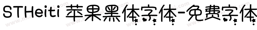 STHeiti 苹果黑体字体字体转换